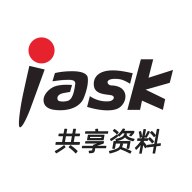 愛問共享資料app官方版