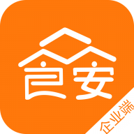 眾食安企業(yè)端app安卓版