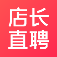 店長直聘app安卓版