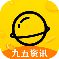 九五資訊轉(zhuǎn)發(fā)賺錢app最新版