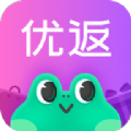 優(yōu)返蛙商城app官方版