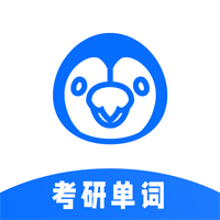 豌豆背單詞2021最新版