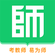 易為師app官方版