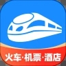 智行火車票12306app官方版