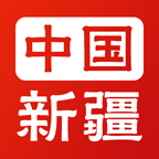 新疆政務(wù)服務(wù)網(wǎng)app手機(jī)版