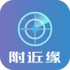 附近緣app免費版