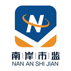 重慶南岸市監(jiān)app手機版