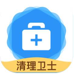 清理衛(wèi)士app最新版
