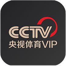 央視體育VIP官方版