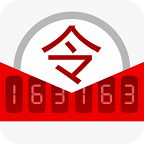 網(wǎng)易將軍令app最新版