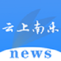 云上南樂app最新版