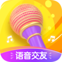 糖音語(yǔ)音交友a(bǔ)pp最新版