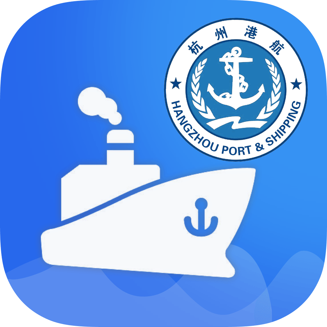 港易通自助報(bào)港最新版