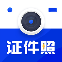 黃鴨證件照app安卓版