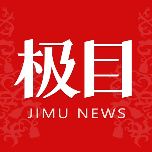 極目新聞app今日頭條最新版