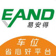 易安得車(chē)位手機(jī)客戶端