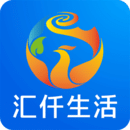 匯仟生活app手機版