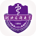冀醫(yī)云(河北醫(yī)科大學(xué))最新版