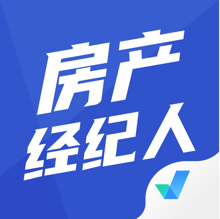 房地產(chǎn)經(jīng)紀(jì)人考試聚題庫(kù)App官方版
