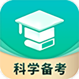簡化答題app安卓版