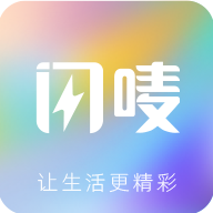 閃嘜app官方版