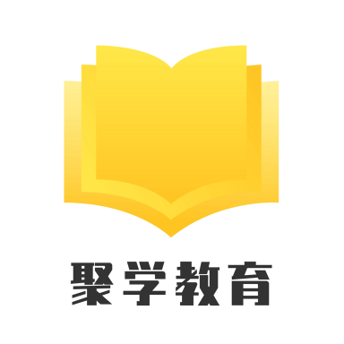 聚學(xué)教育官方版