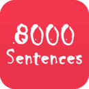 英語口語8000句完整版