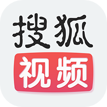 搜狐視頻HDapp最新版