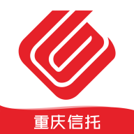 重慶信托app官方版