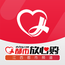 都市放心購年貨節(jié)2021最新版
