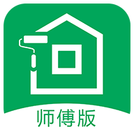 房小匠師傅app最新版
