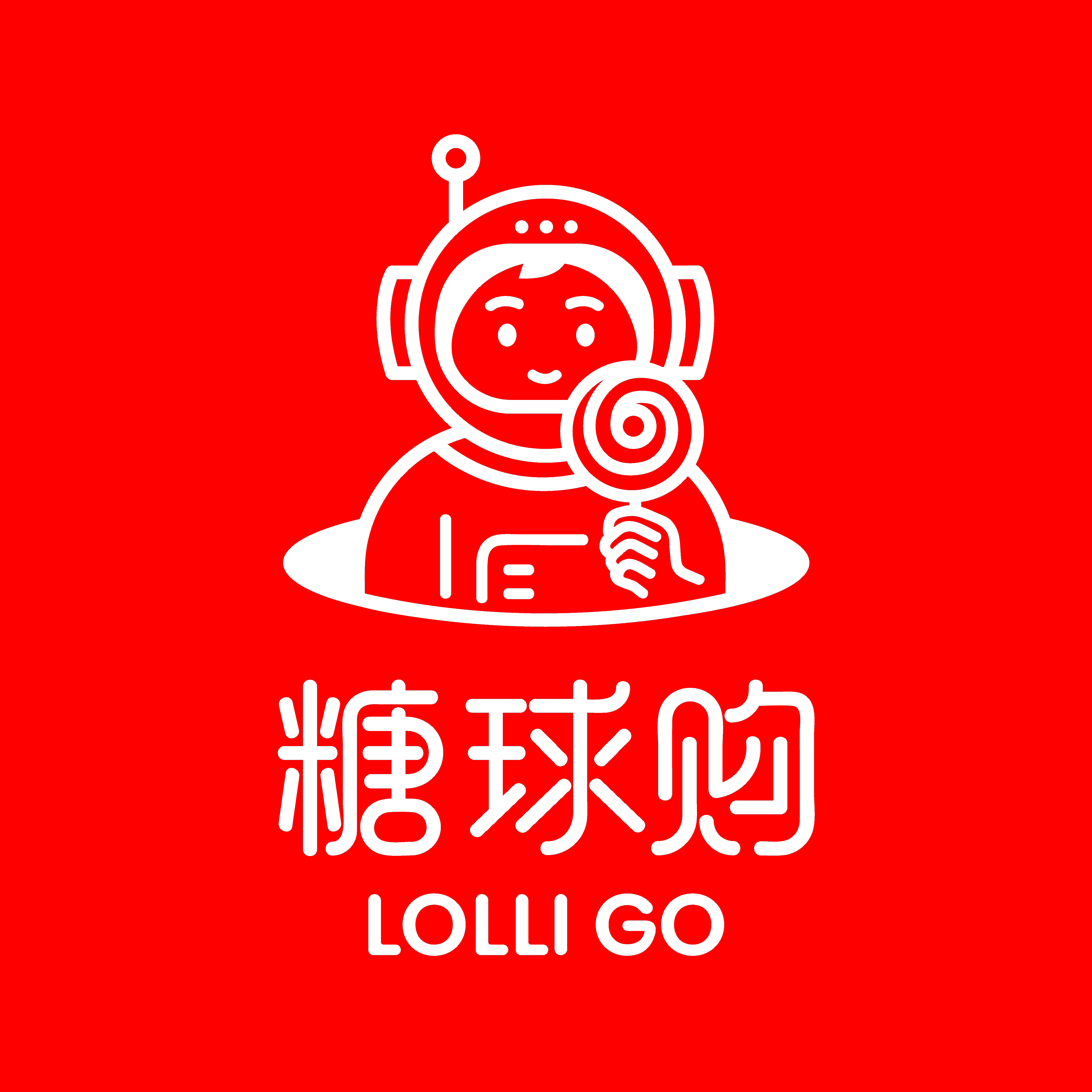 糖球購(gòu)app安卓版