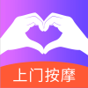 比個(gè)心按摩app安卓版