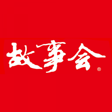 上海故事會電子版2021官方版