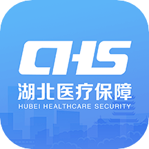 湖北智慧醫(yī)保繳費App官方版
