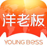 洋老板跨境電商平臺(tái)
