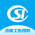 濟(jì)南工傷預(yù)防app安卓版