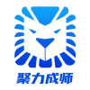 聚力成師app安卓版