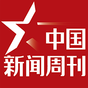 中國(guó)新聞周刊電子版手機(jī)版