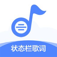 橙子狀態(tài)欄歌詞最新版