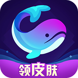 福利吖(免費(fèi)領(lǐng)皮膚)軟件