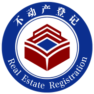 大連金普不動(dòng)產(chǎn)登記中心