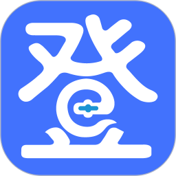 登錄易app最新版