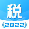 個人所得稅查詢app手機(jī)版