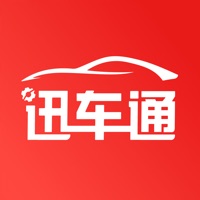 迅車通APP官方版