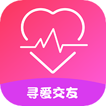 尋愛交友a(bǔ)pp官方版