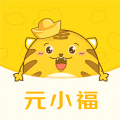 元小福app最新版