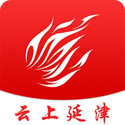 云上延津客戶端