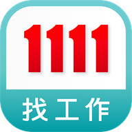 1111找工作app官方版