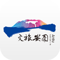 安圖文旅云app安卓版